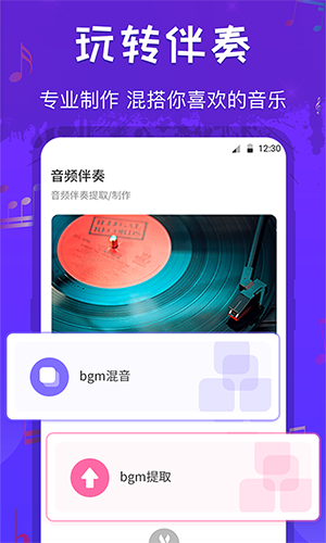 mp3格式转换器免费版截图2