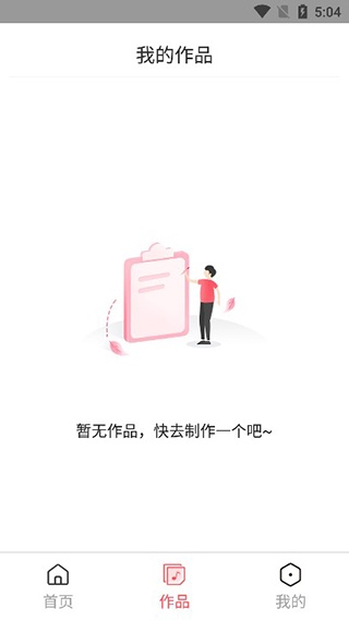 mp3格式转换器免费版