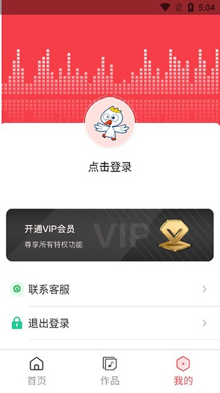 mp3格式转换器免费版