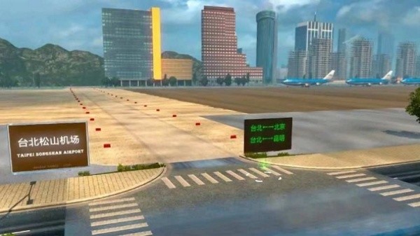 遨游中国2截图1