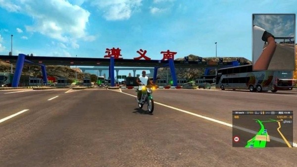 遨游中国2截图3