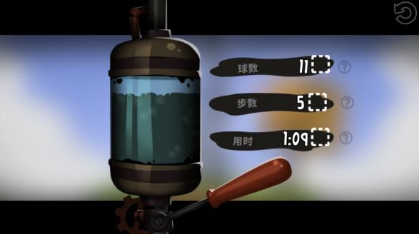 粘粘世界2中文版