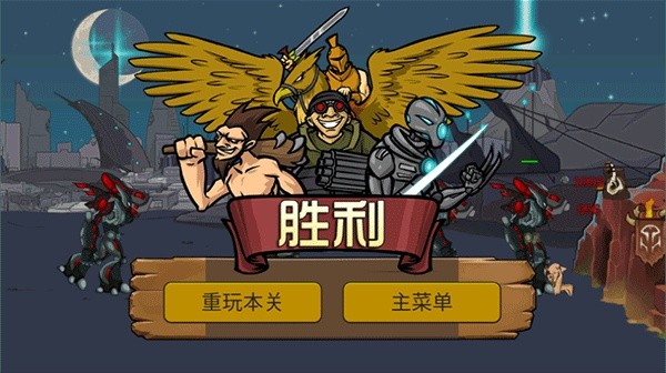 战争进化史2黑客模式截图4
