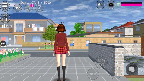樱花校园模拟器1.038.51中文版截图2