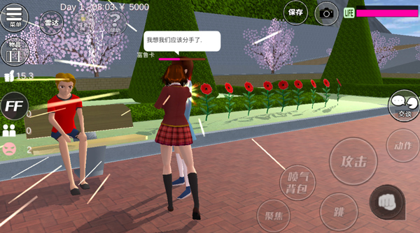 樱花校园模拟器1.038.51中文版