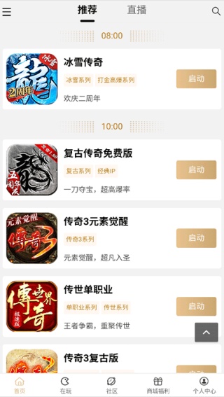 39游戏盒子