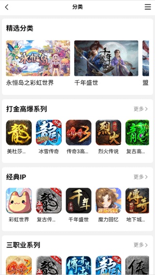 39游戏盒子