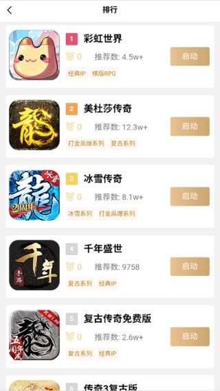 39游戏盒子
