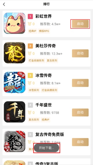 39游戏盒子