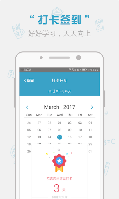 红宝书词汇截图4