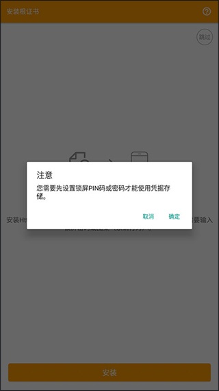 小黄鸟抓包工具