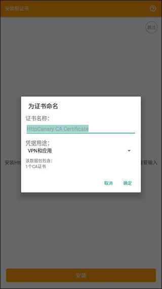 小黄鸟抓包工具