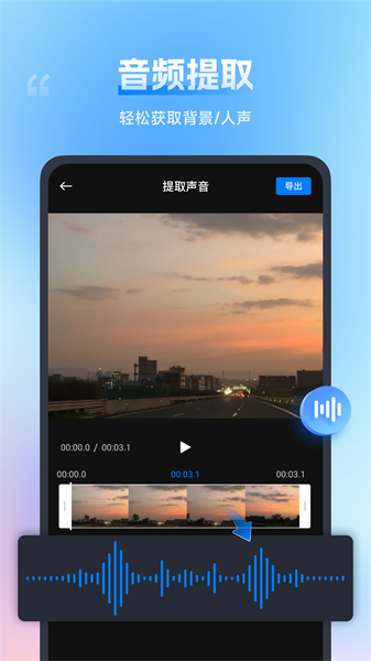 口袋视频转换器安卓版截图4