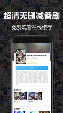 唧唧DOWN截图2