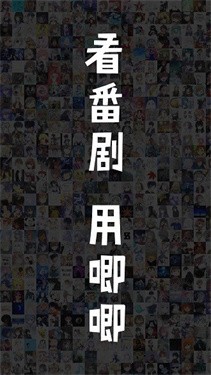唧唧DOWN截图1