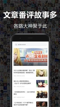 唧唧DOWN截图3