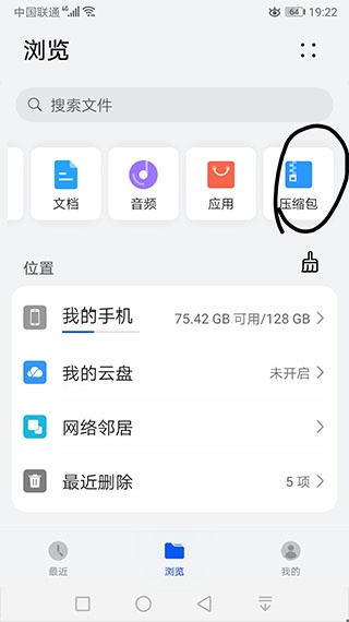 苦力怕论坛中文版