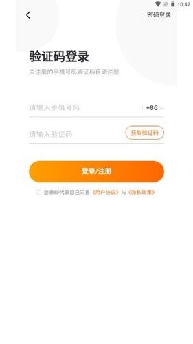 7399游戏盒安卓版截图2