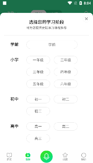 百度汉语词典