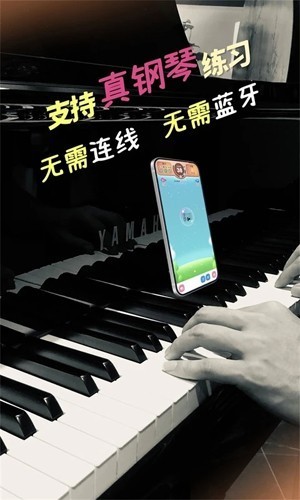 梦谱五线谱截图2