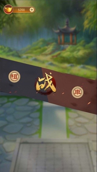 万宁象棋奇门遁甲截图2