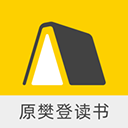 樊登读书免费版