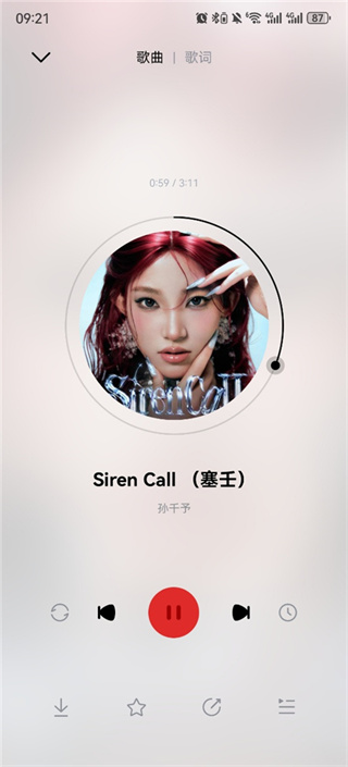 百度音乐播放器手机版