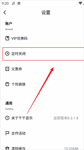 百度音乐播放器手机版