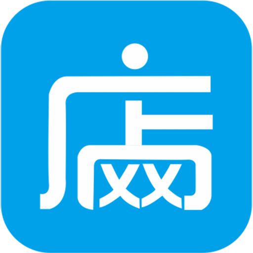 网店大师手机版