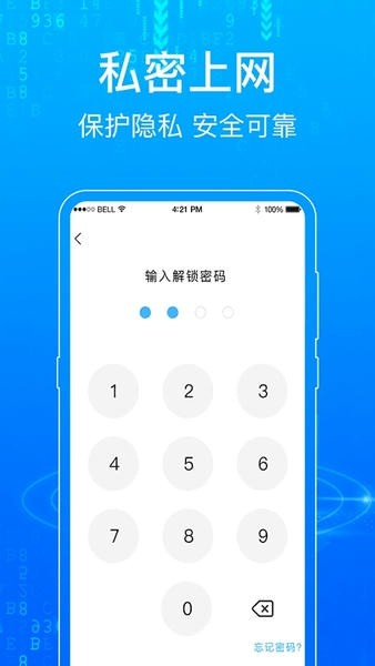 一点浏览器截图1