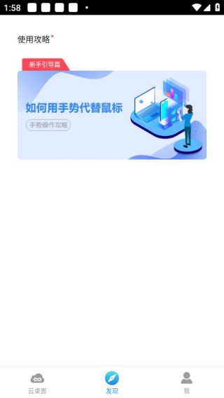 BoxTalk