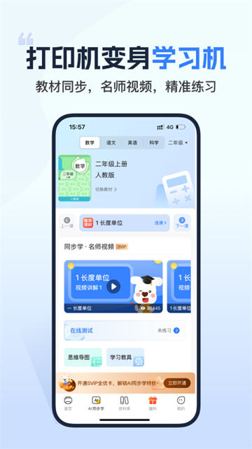小白智慧打印老版本