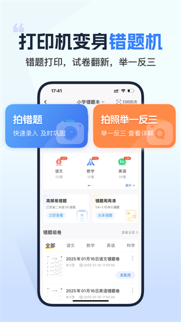 小白智慧打印老版本