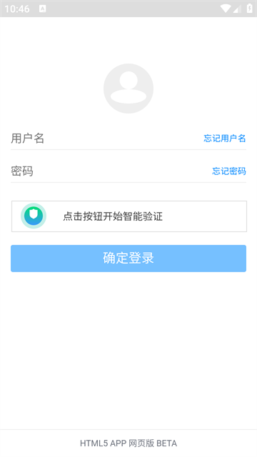 蓝奏云网盘安卓版截图2