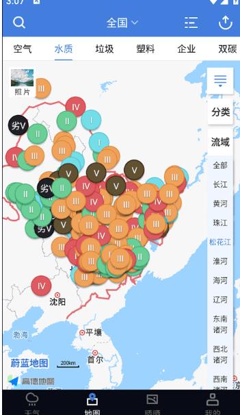 蔚蓝地图
