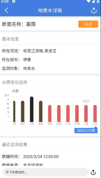 蔚蓝地图