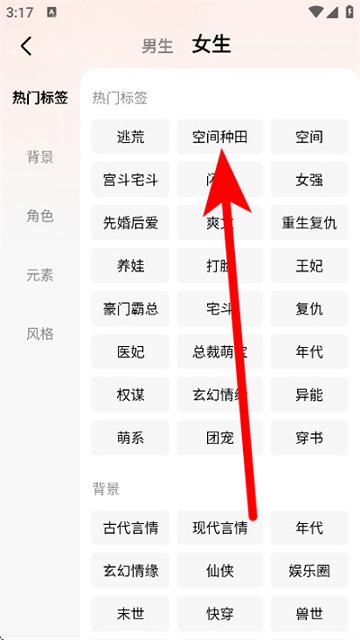 趣读小说