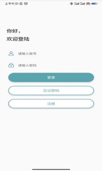 灰鸽子远程控制安卓版