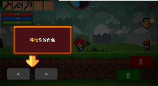 像素生存者2