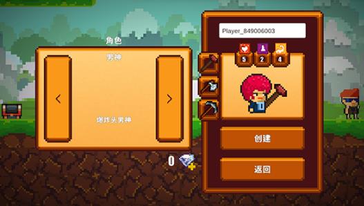 像素生存者2
