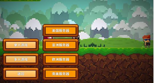 像素生存者2