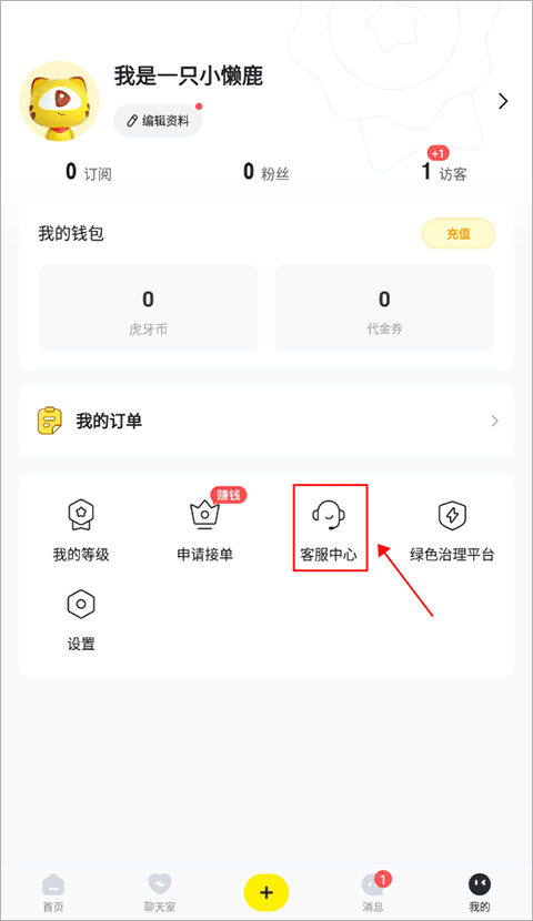 小鹿陪玩