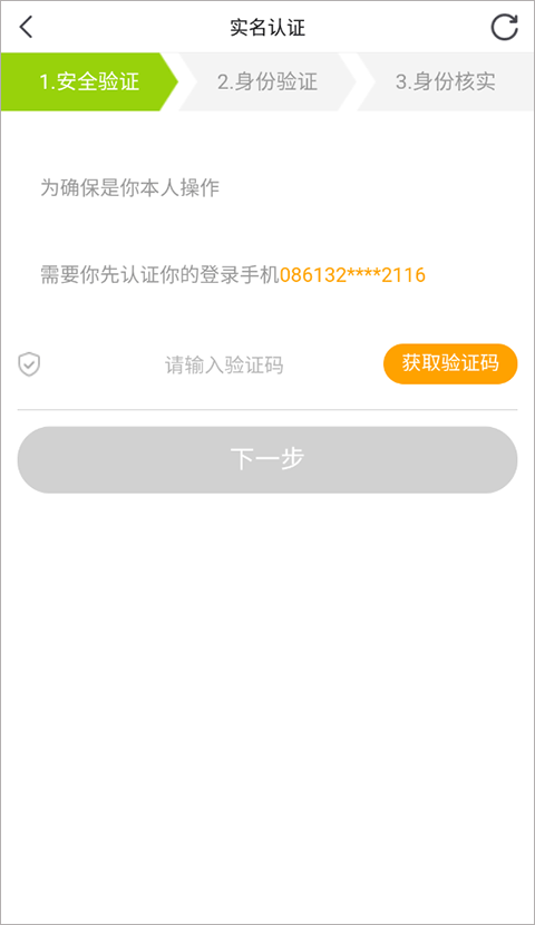 小鹿陪玩