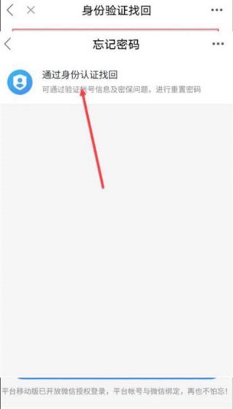 安全教育平台