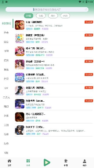 米粒游戏盒子