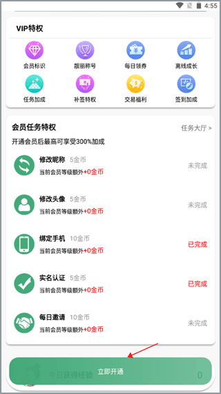 米粒游戏盒子