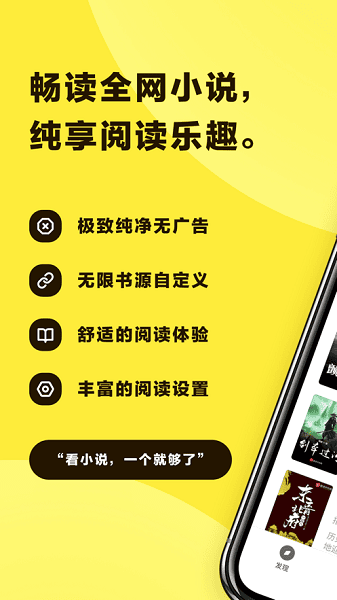 花火阅读