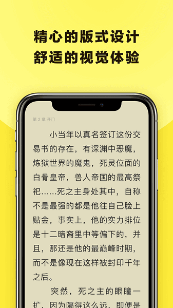 花火阅读