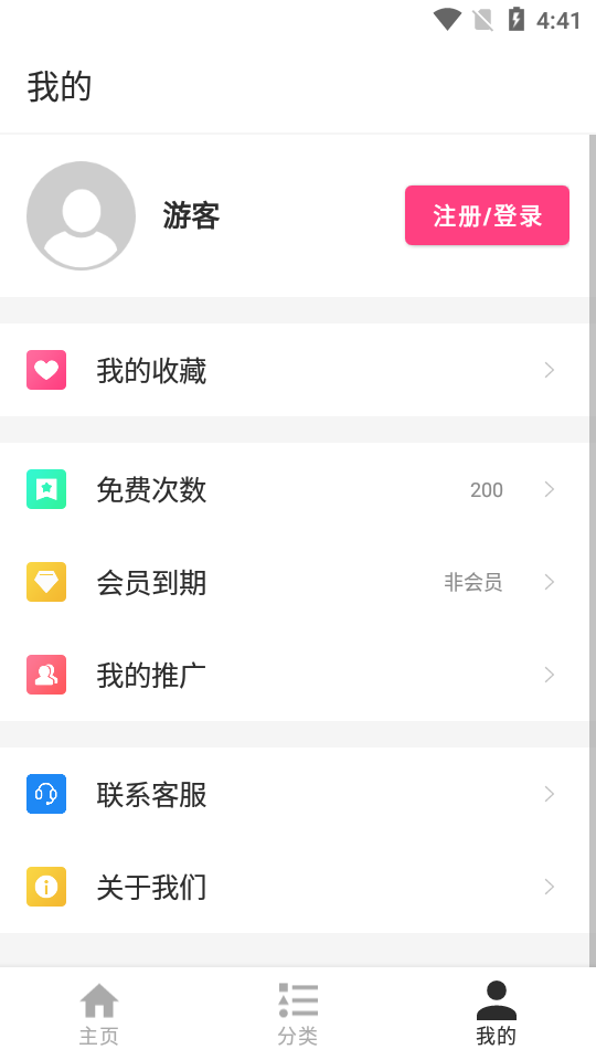 花样壁纸