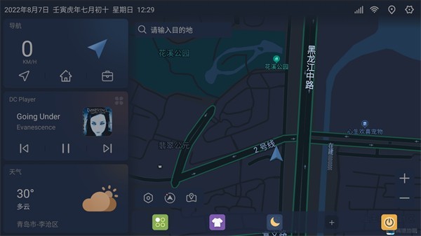 百度Carpro车机版截图2